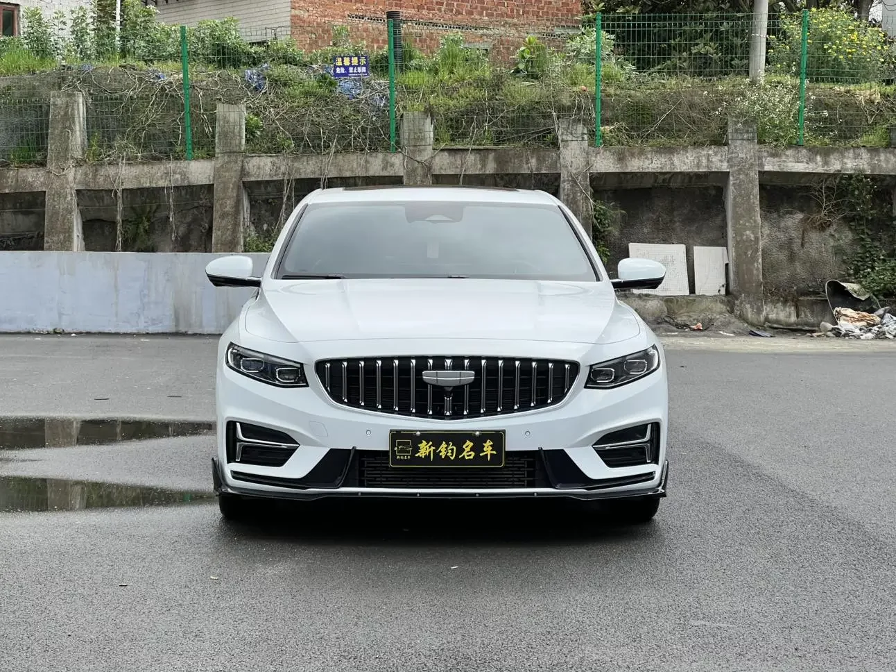 Geely Preface