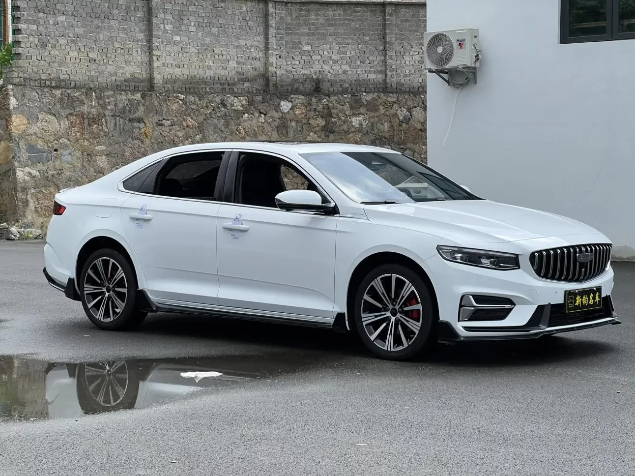 Geely Preface