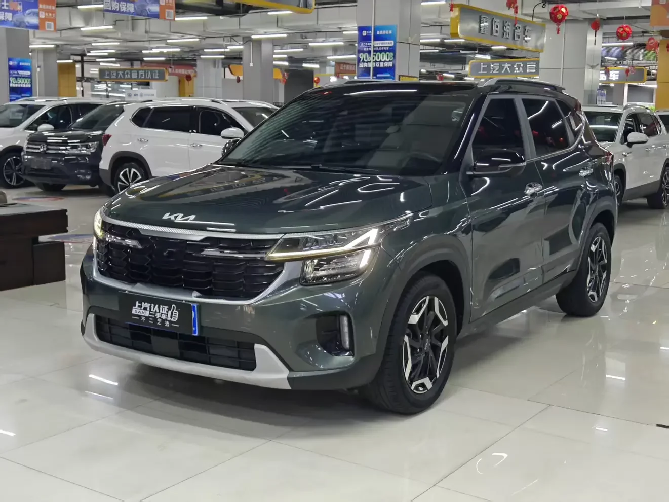 Kia Seltos