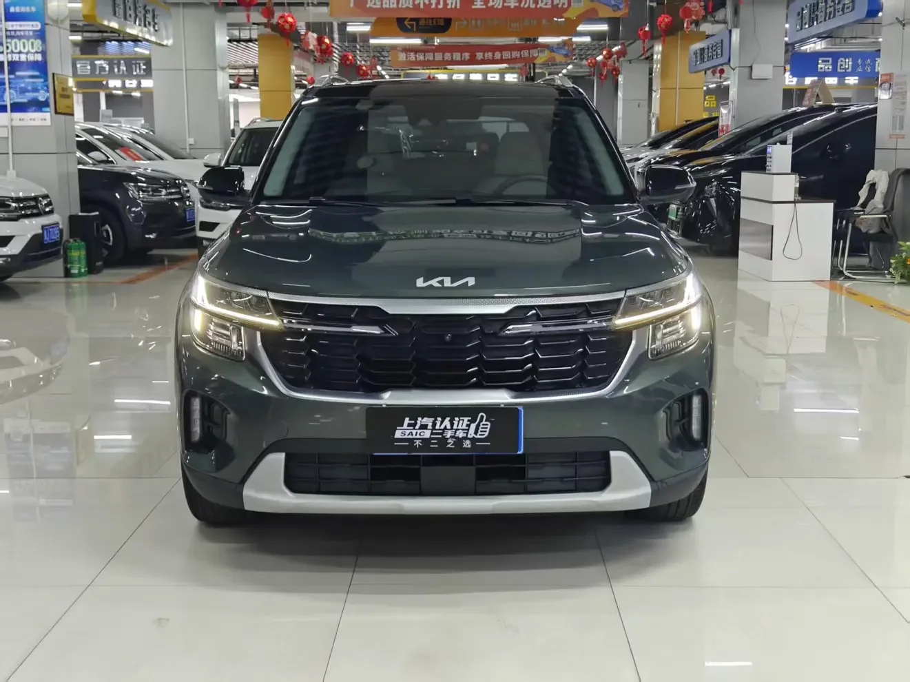 Kia Seltos