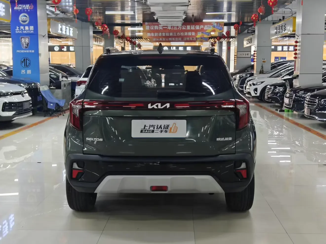 Kia Seltos