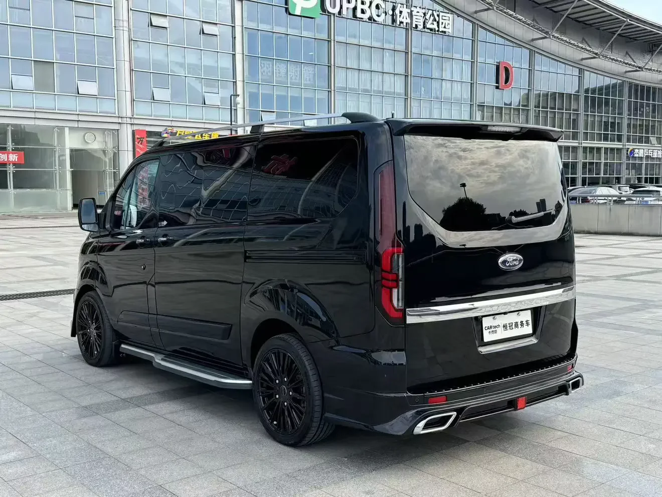 Watsonwell Ford Black Knight