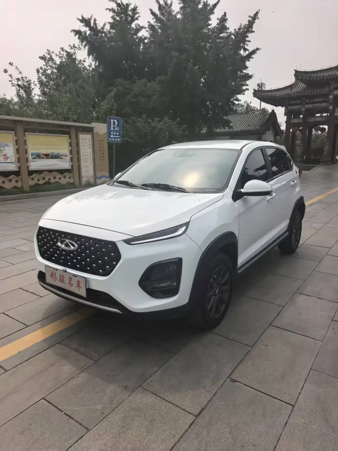 Chery Tiggo 3x