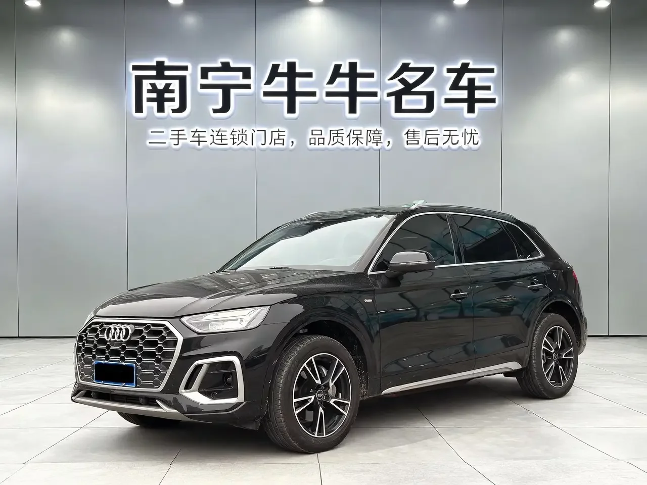 Audi Q5L