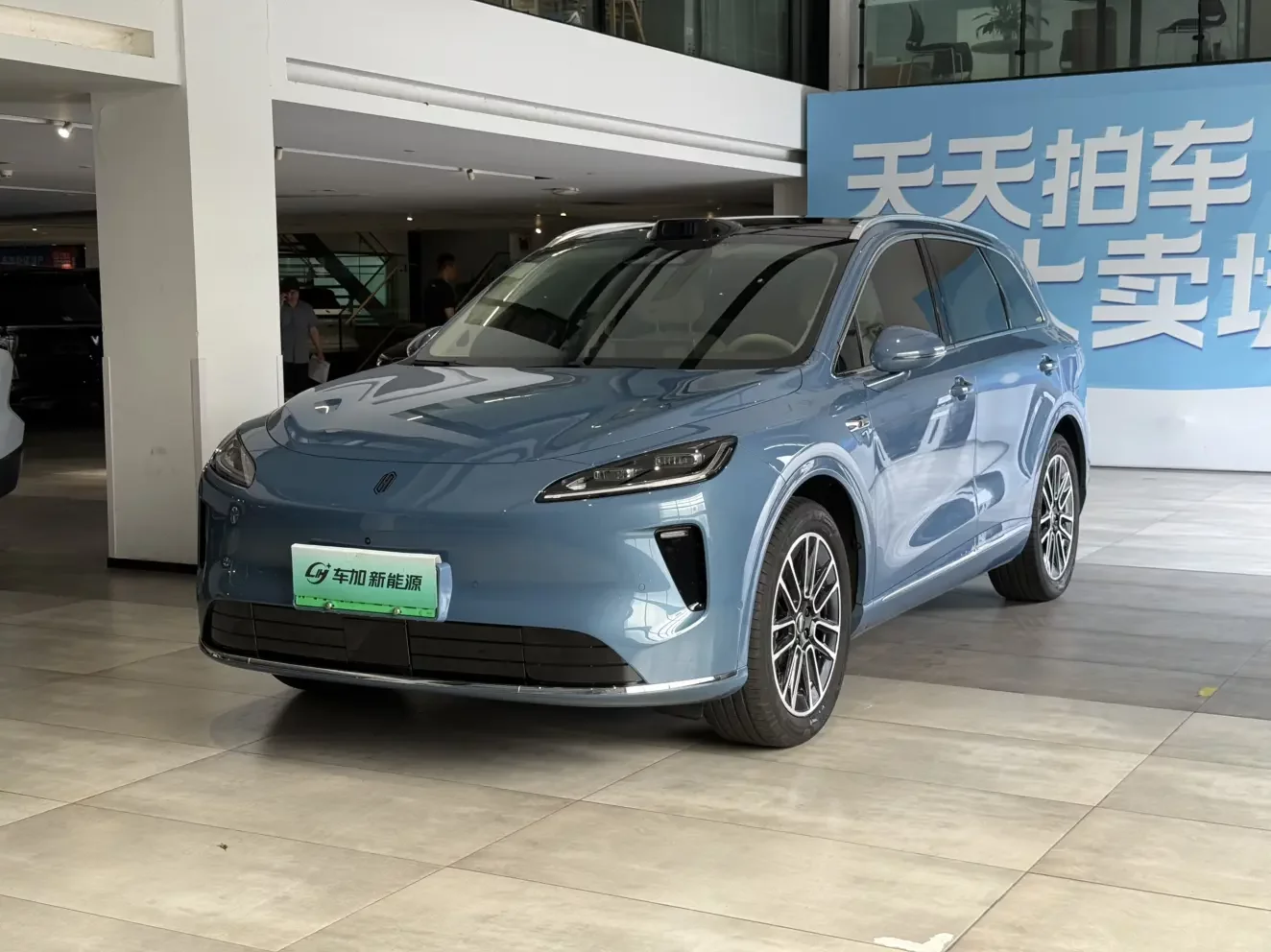 Shangjie H5