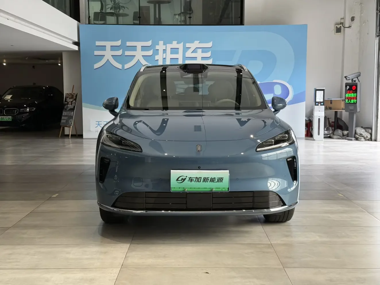 Shangjie H5