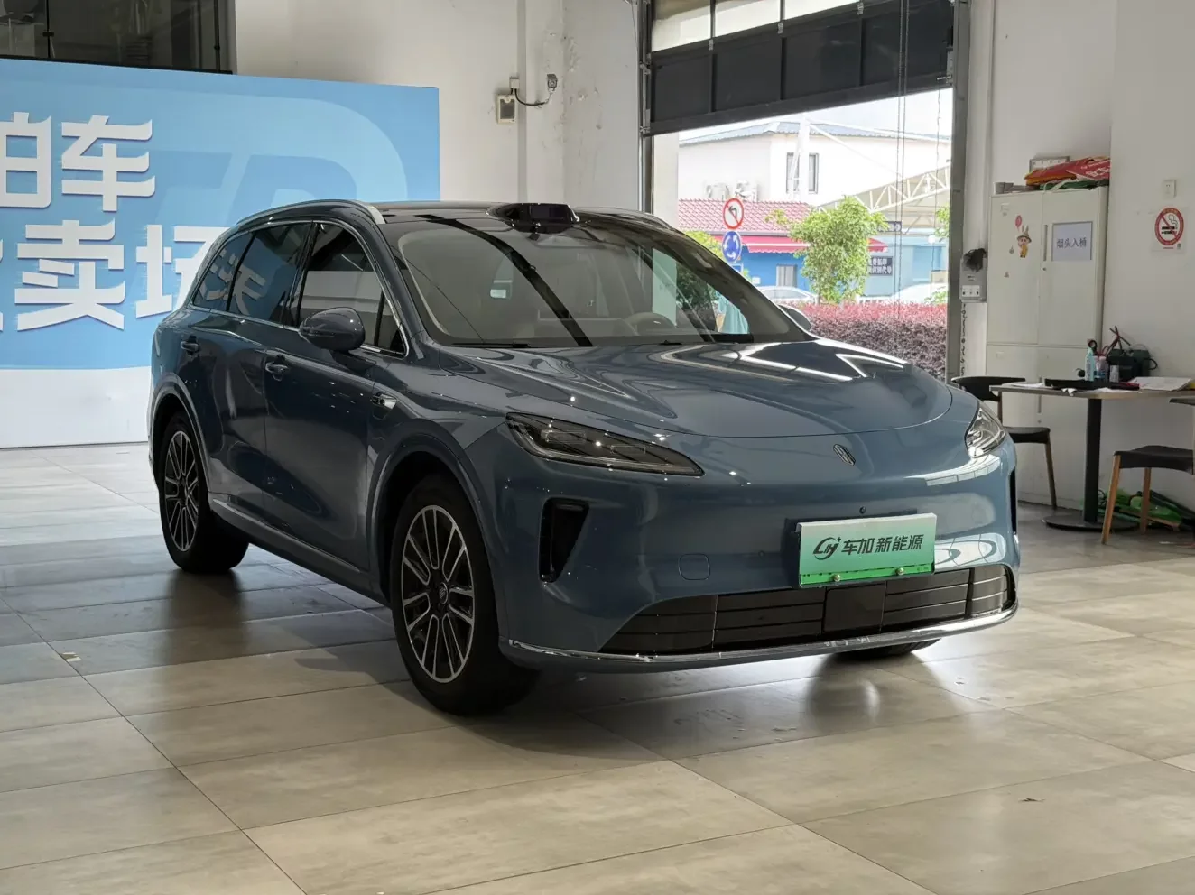 Shangjie H5