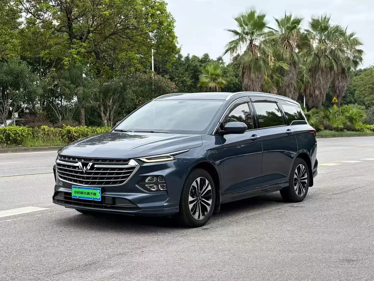Wuling Capgemini Victory