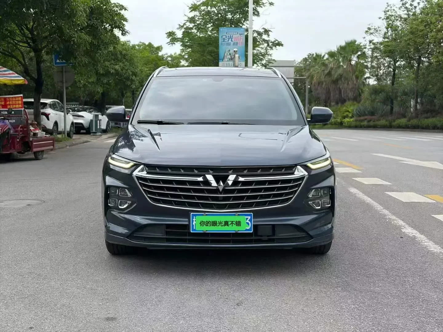 Wuling Capgemini Victory