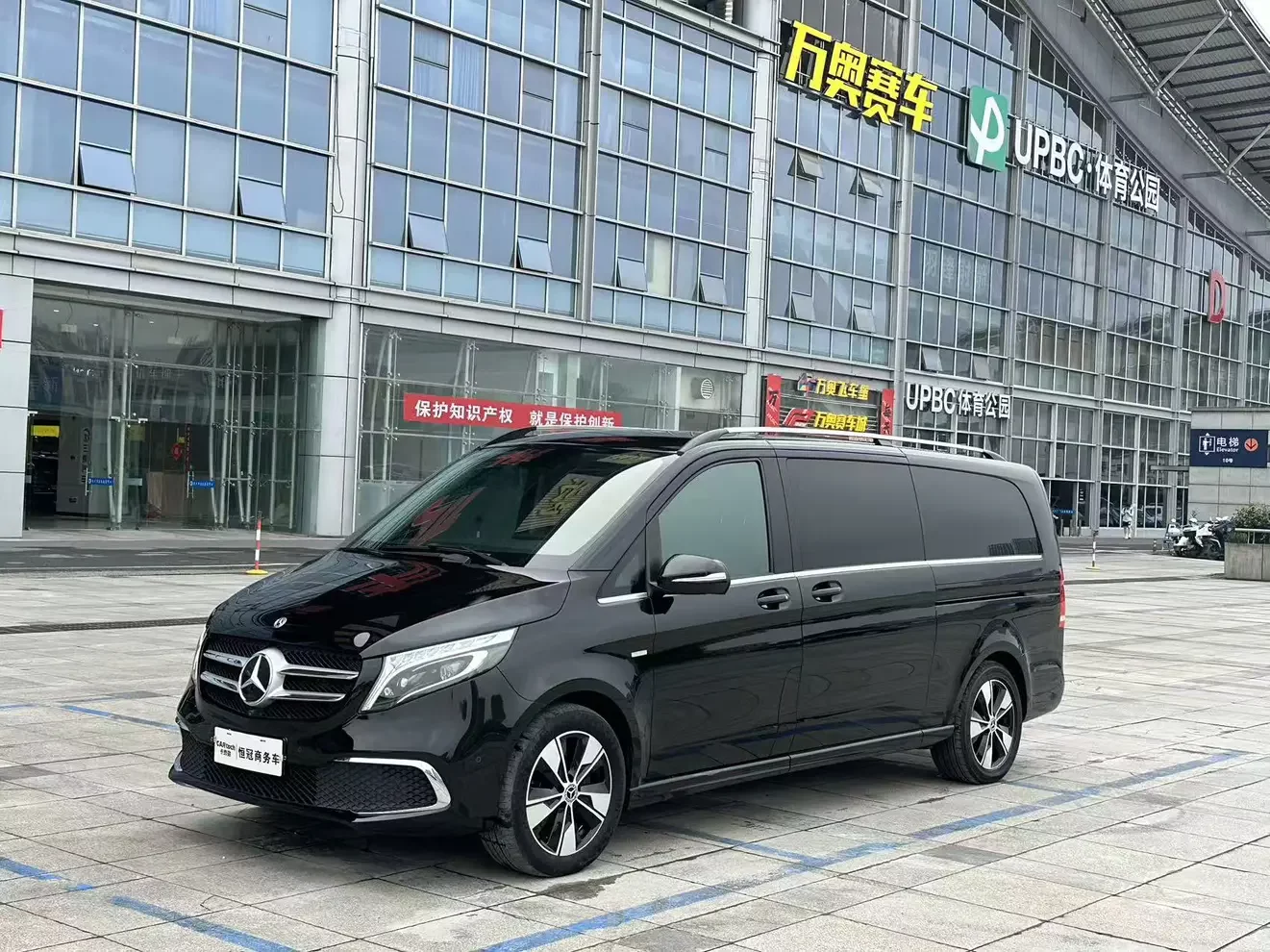 Mercedes-Benz V Class