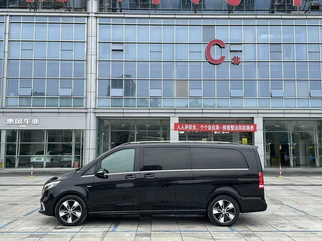 Mercedes-Benz V Class