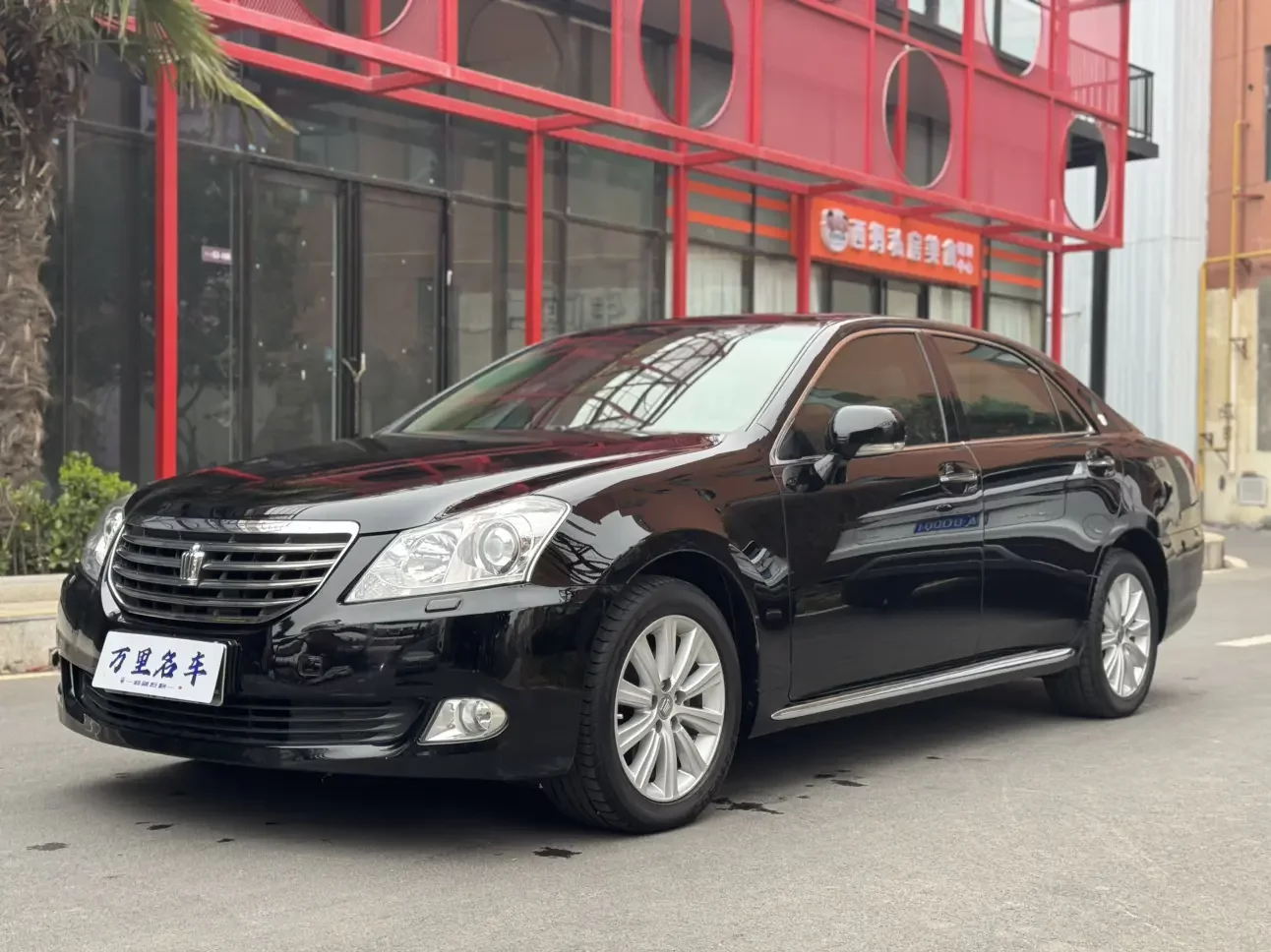 Toyota crown