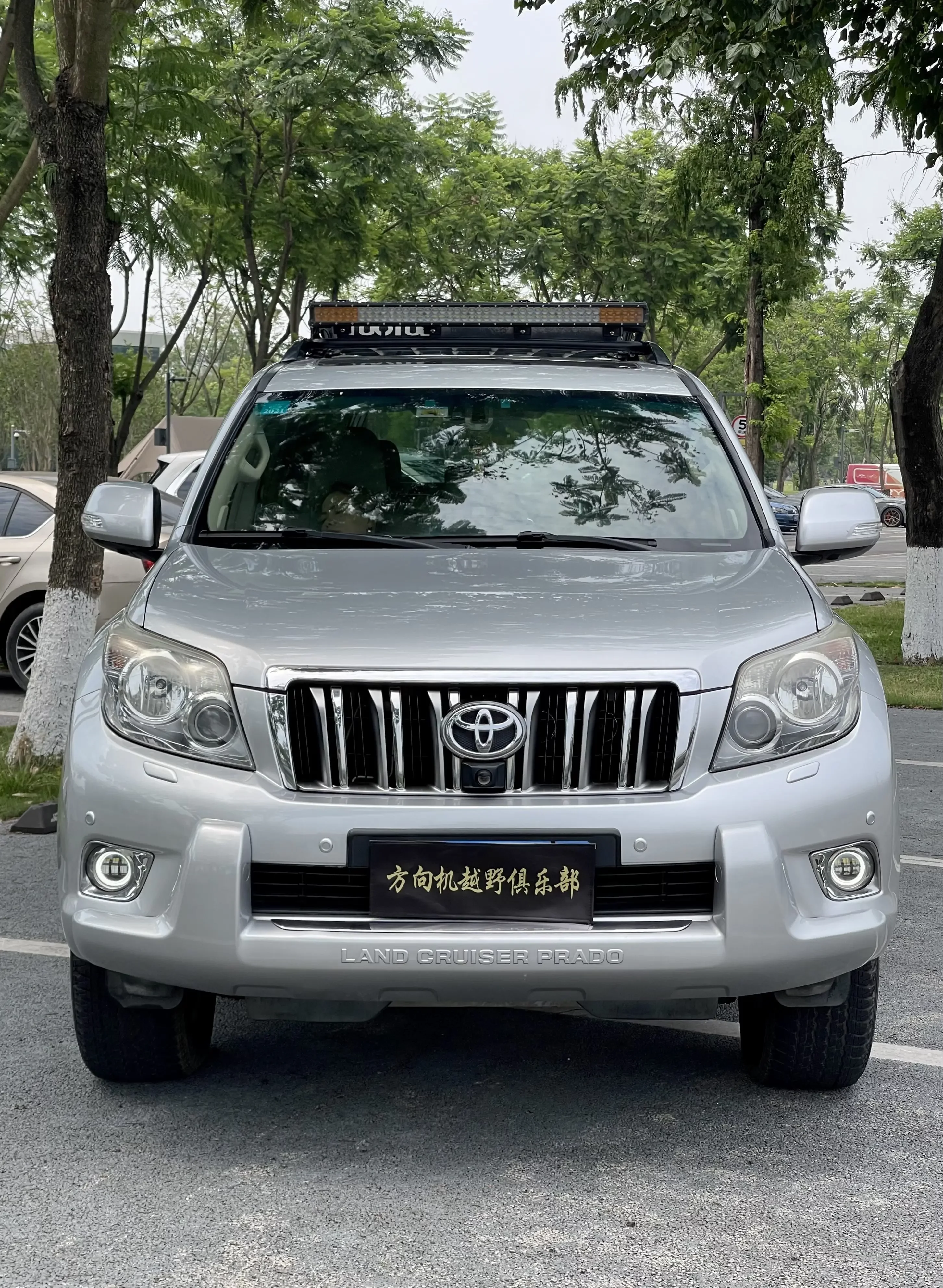 Toyota prado