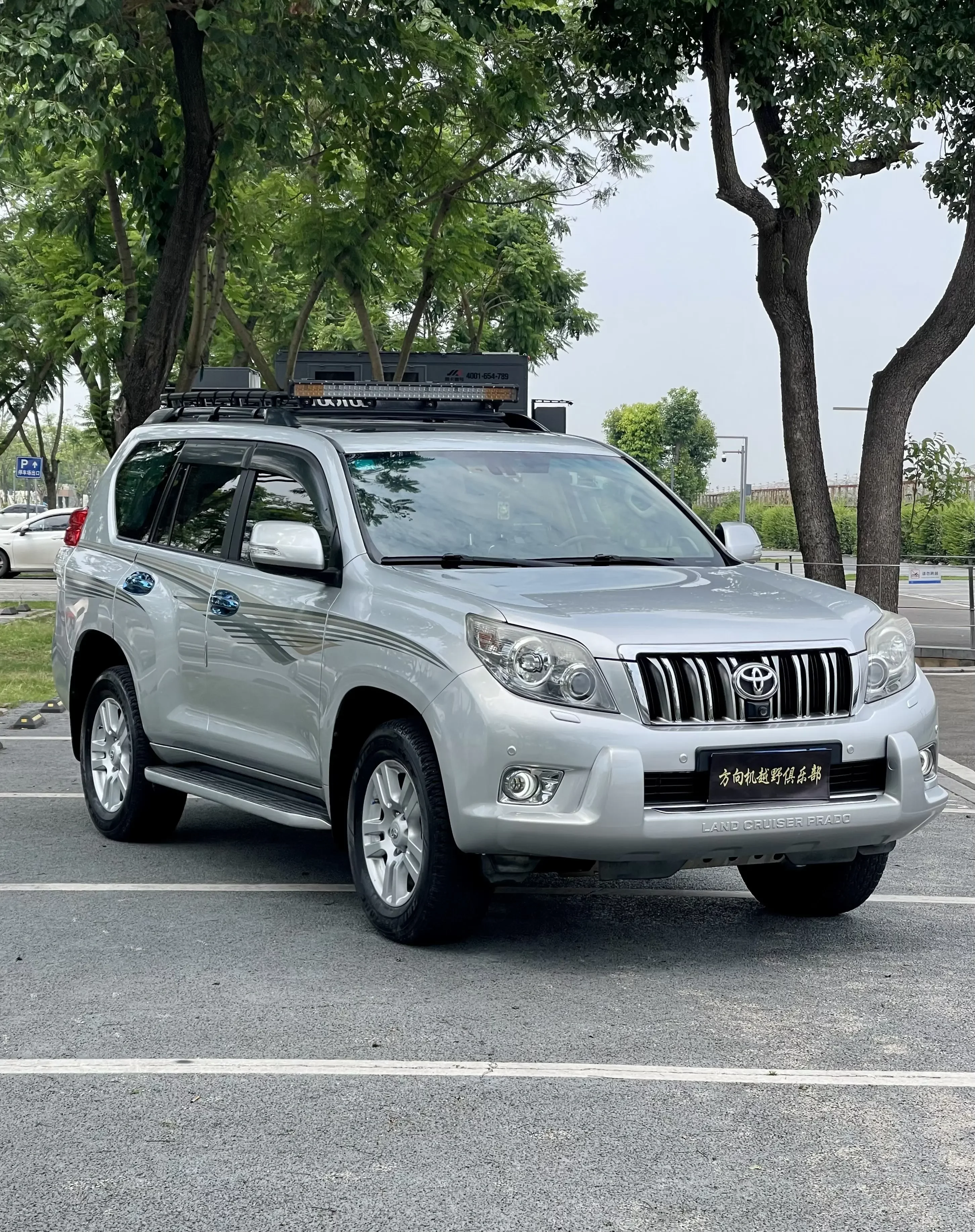 Toyota prado