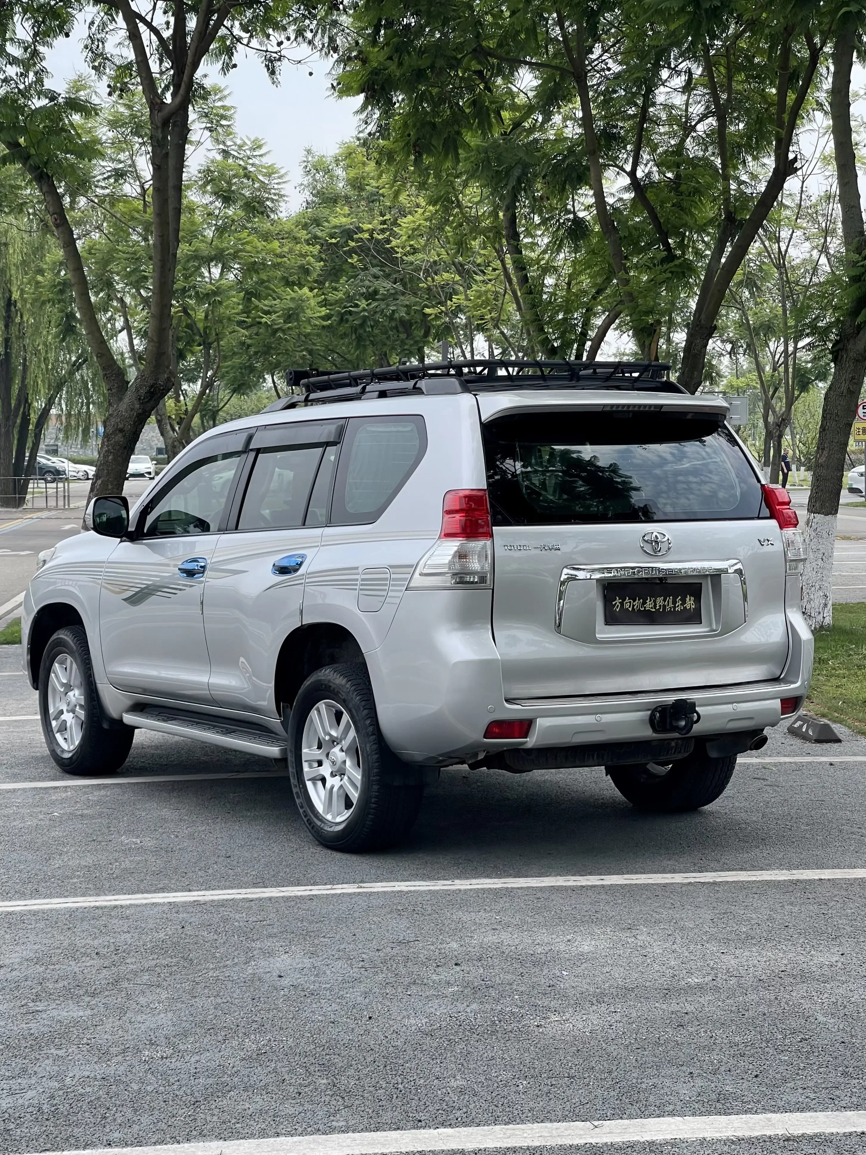 Toyota prado