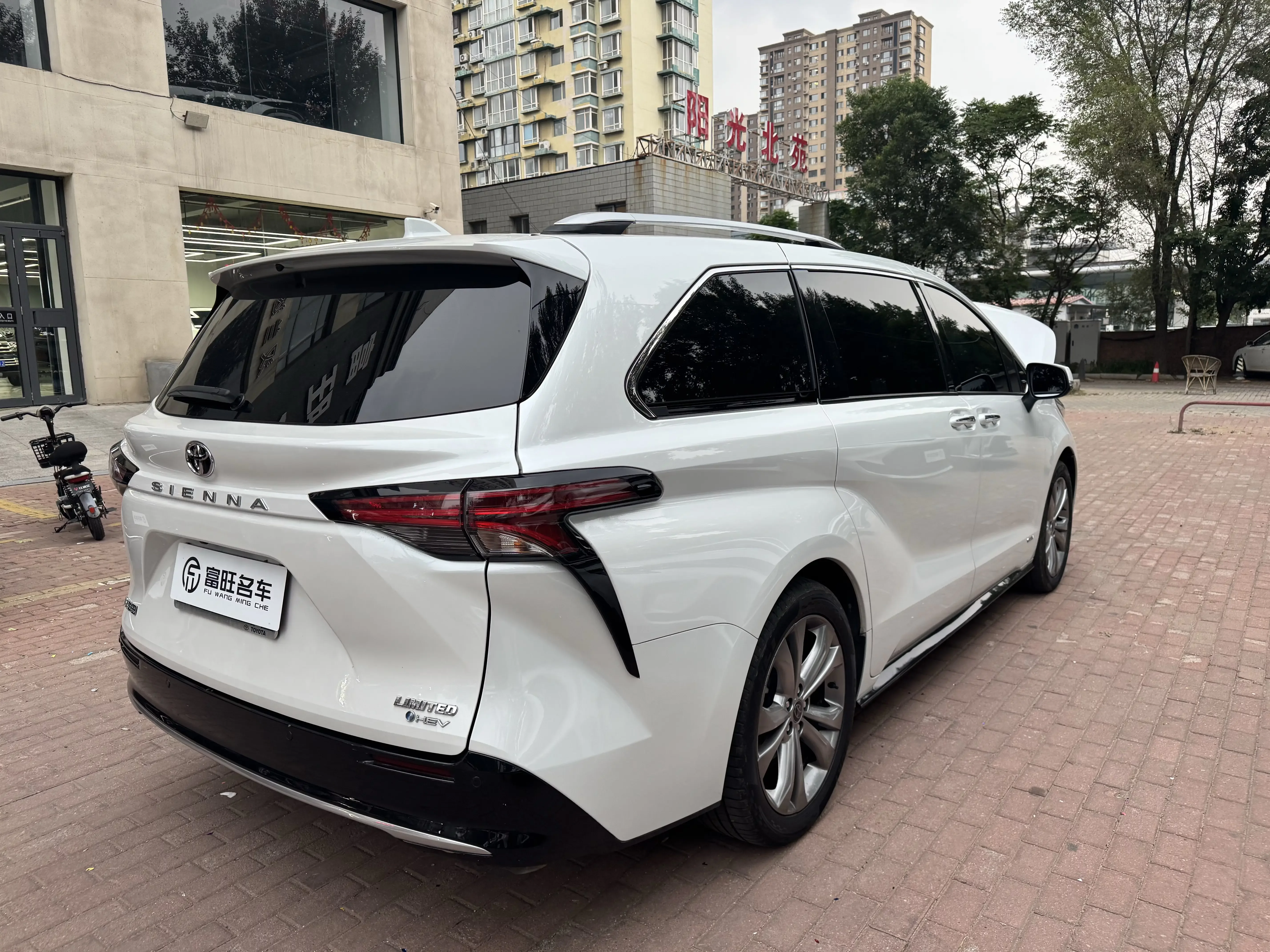 Toyota Sienna
