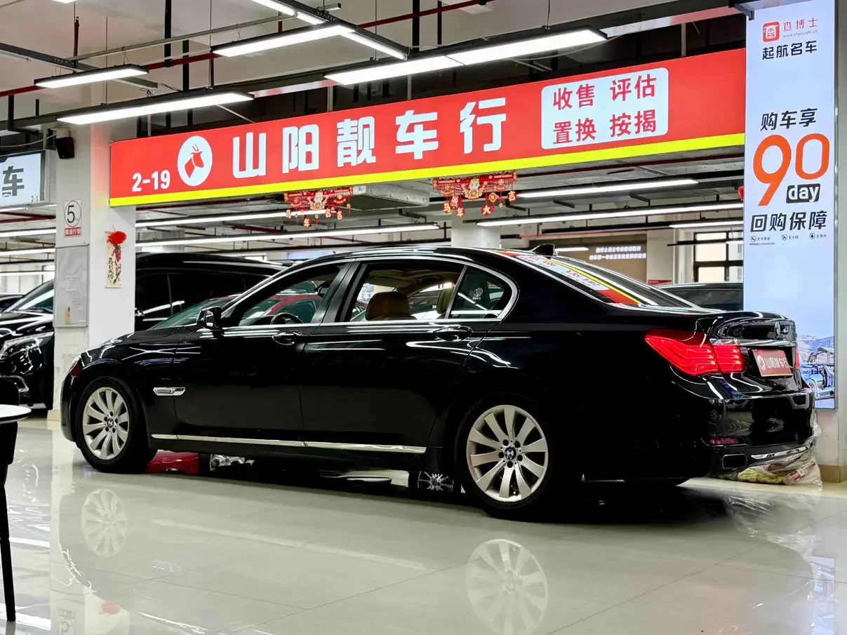 BMW 7 Series