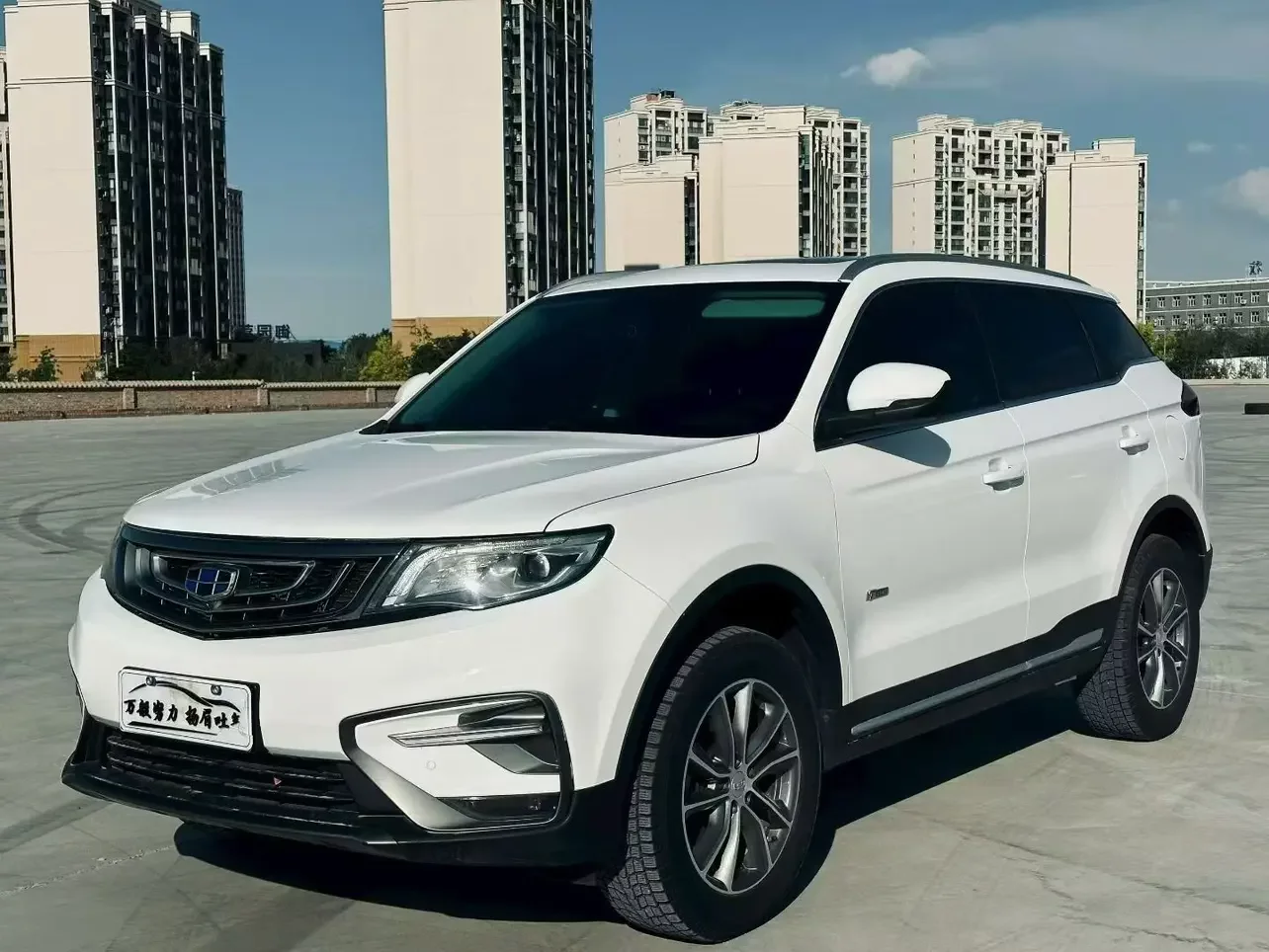 Geely Atlas