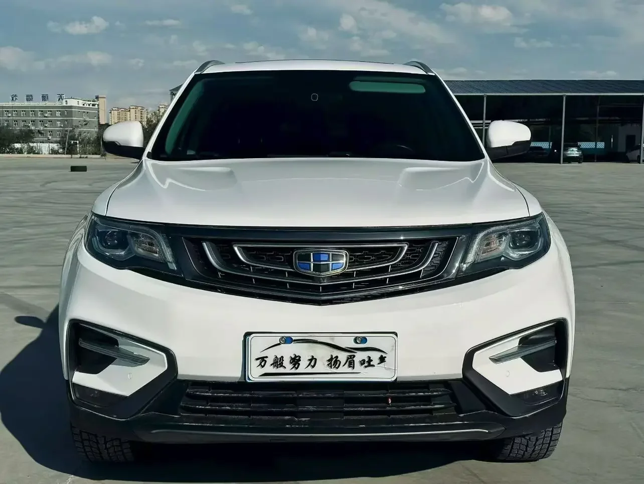 Geely Atlas