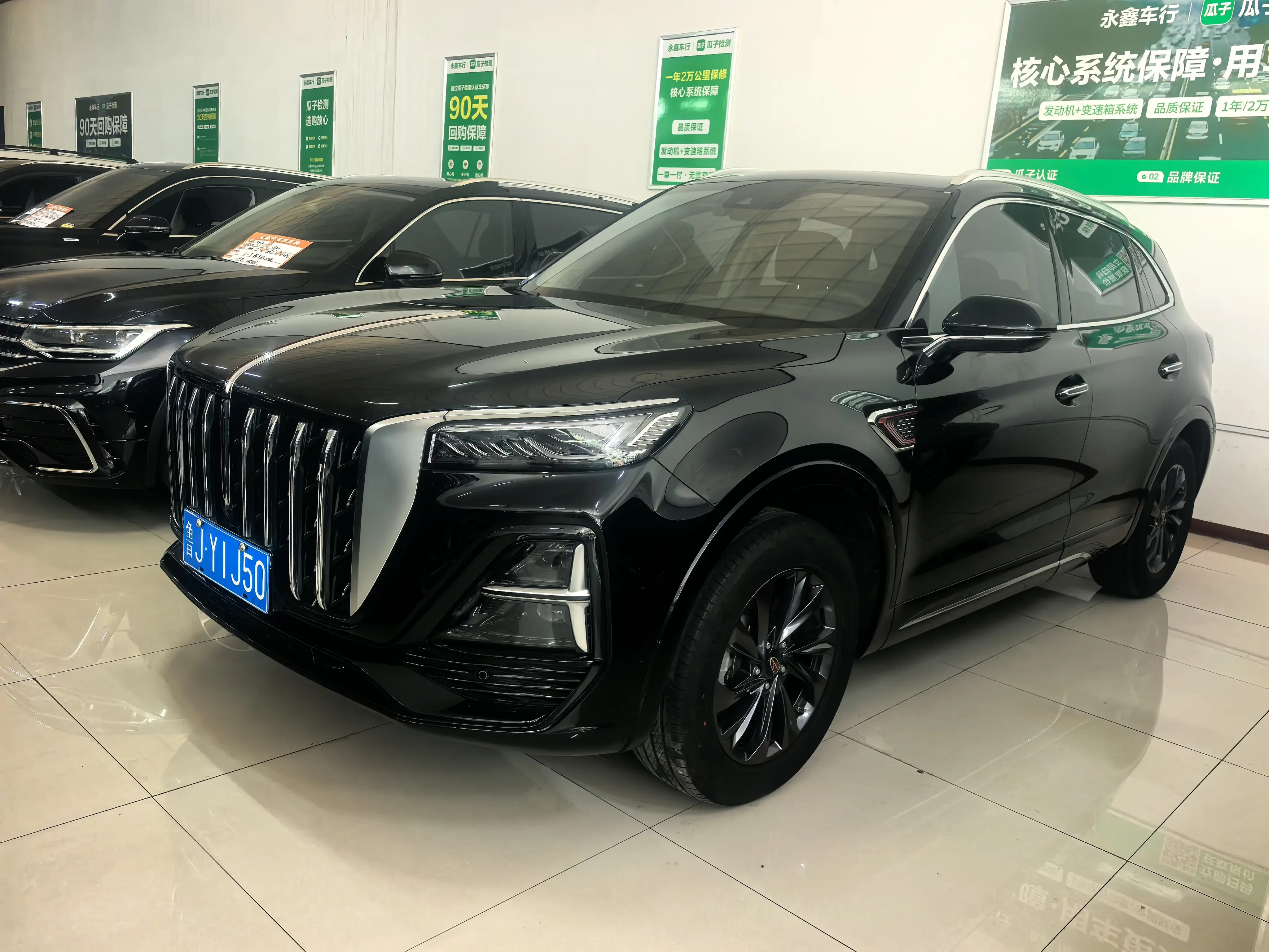 Hongqi HS5