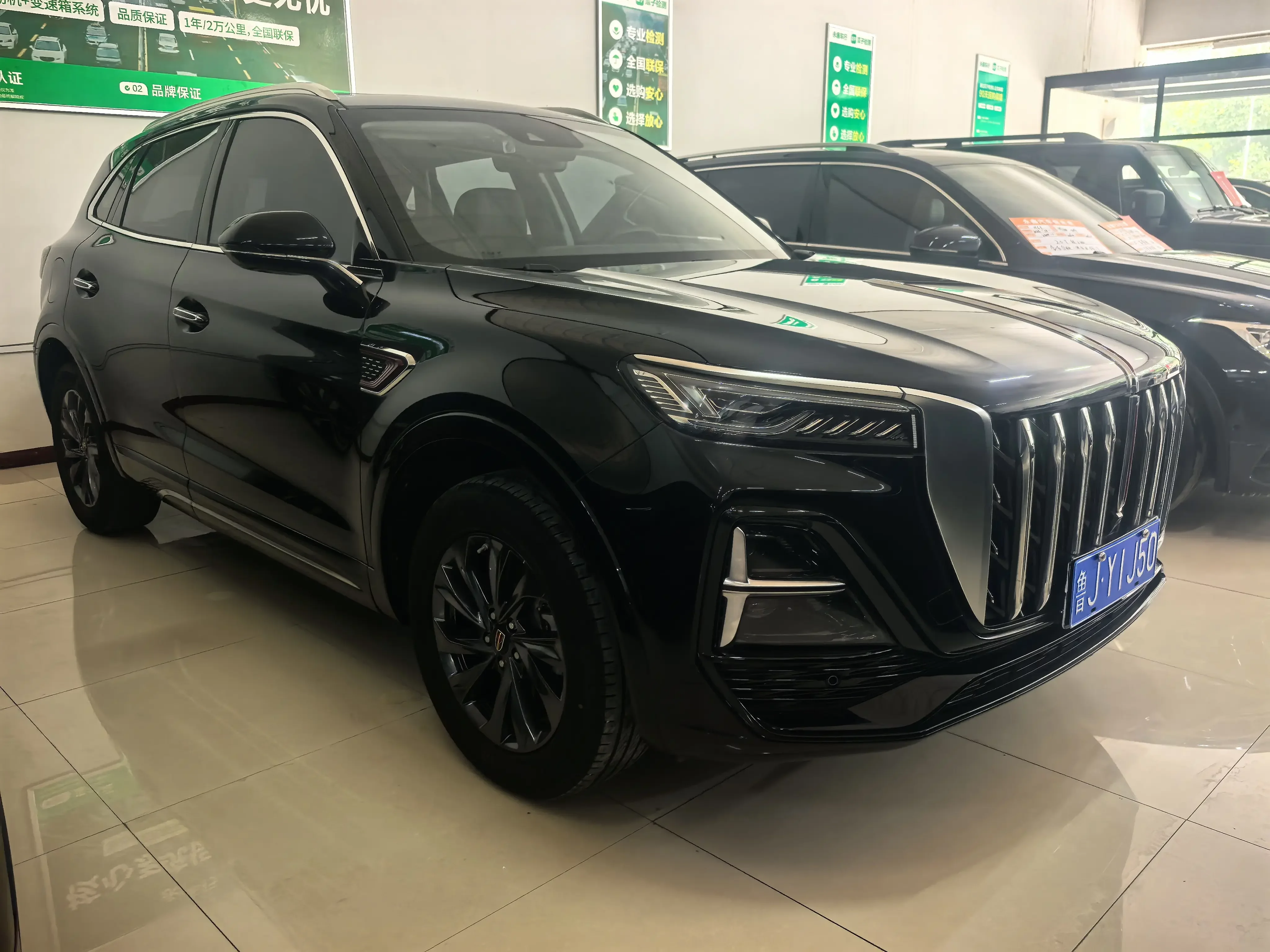 Hongqi HS5