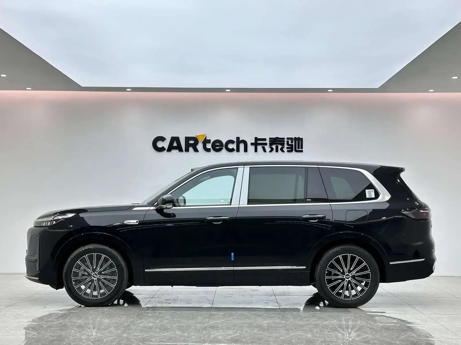 Geely Galaxy M9