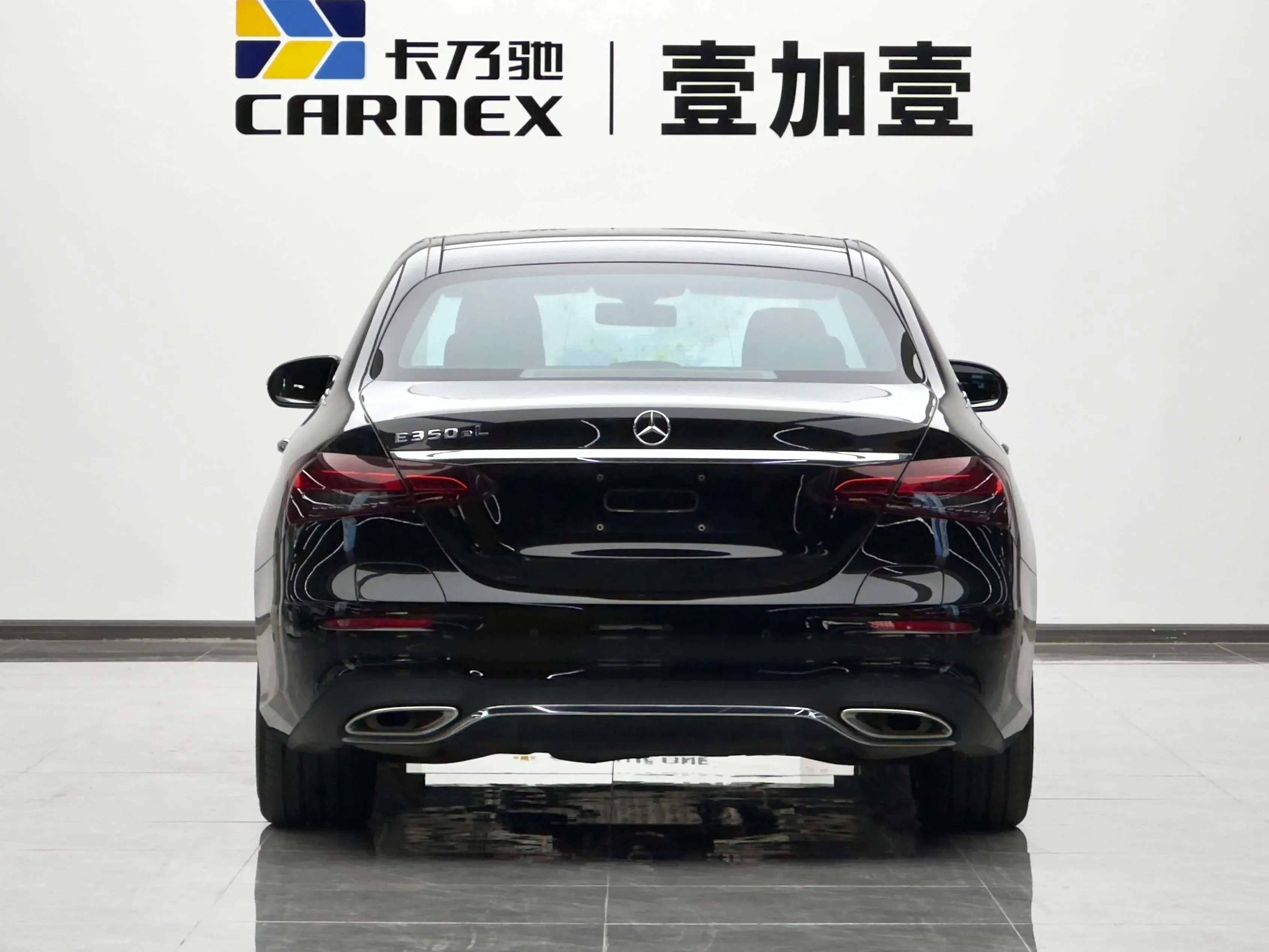 Mercedes-Benz E-Class PHEV
