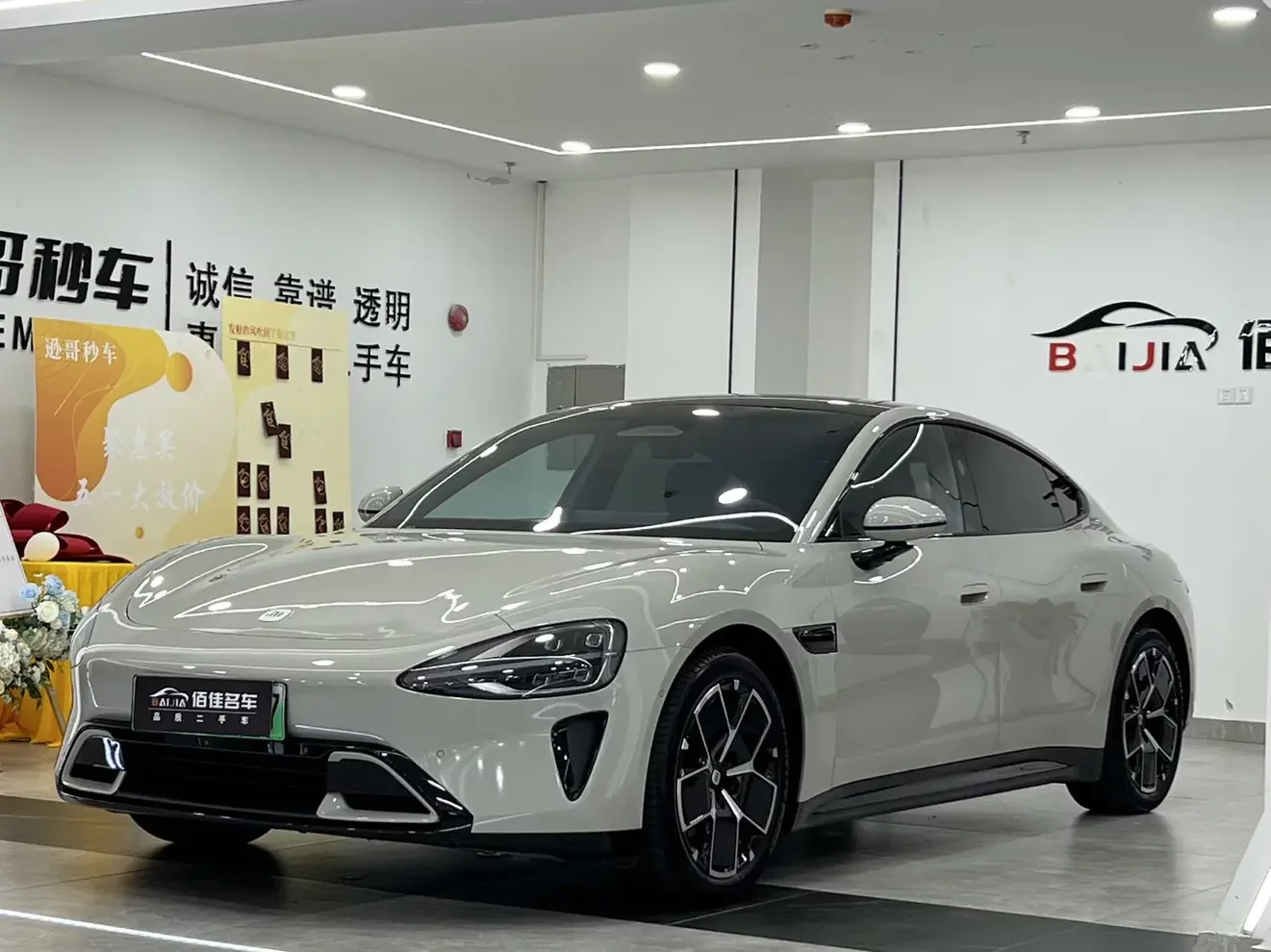 Xiaomi car Xiaomi SU7