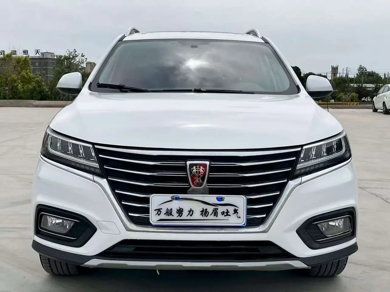 Roewe RX5