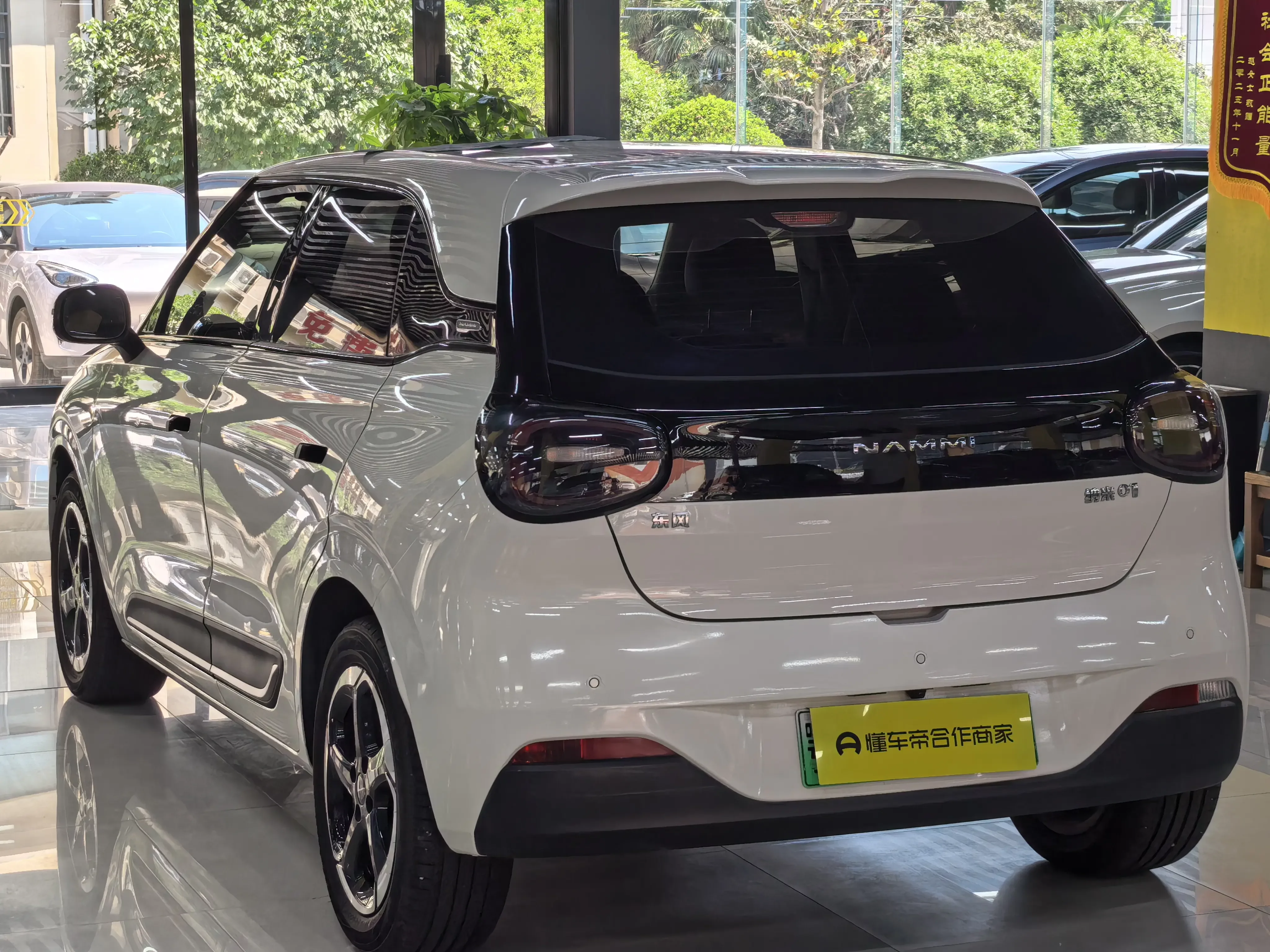 Dongfeng Nano 01