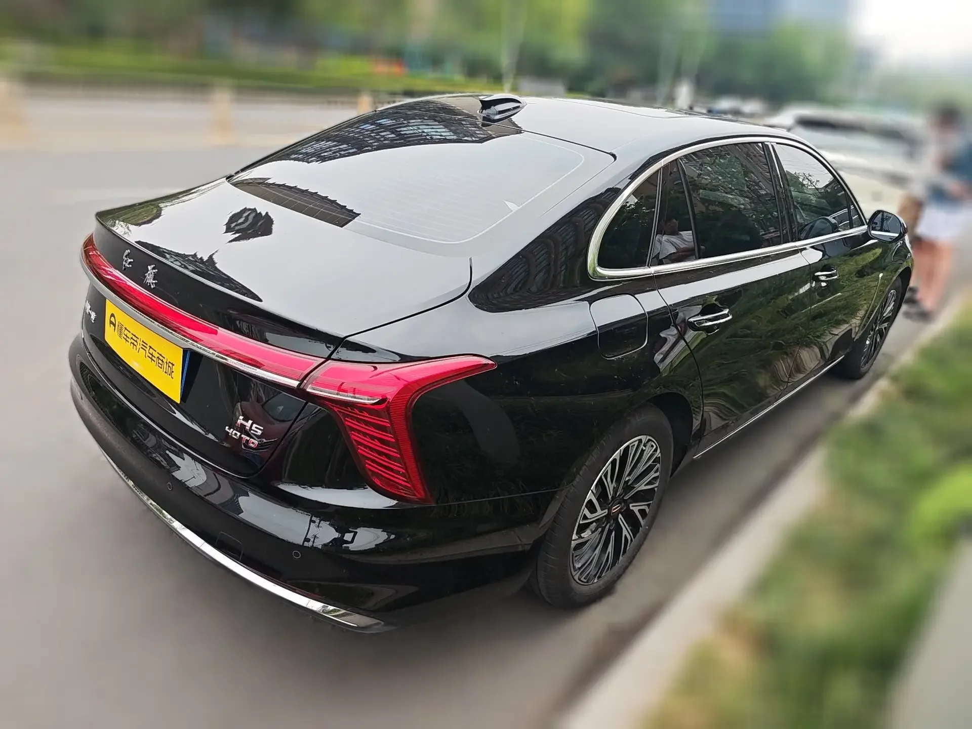 Hongqi H5