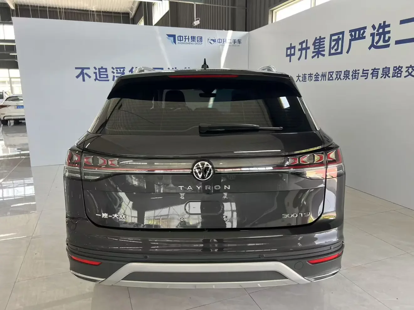 Volkswagen Tayron