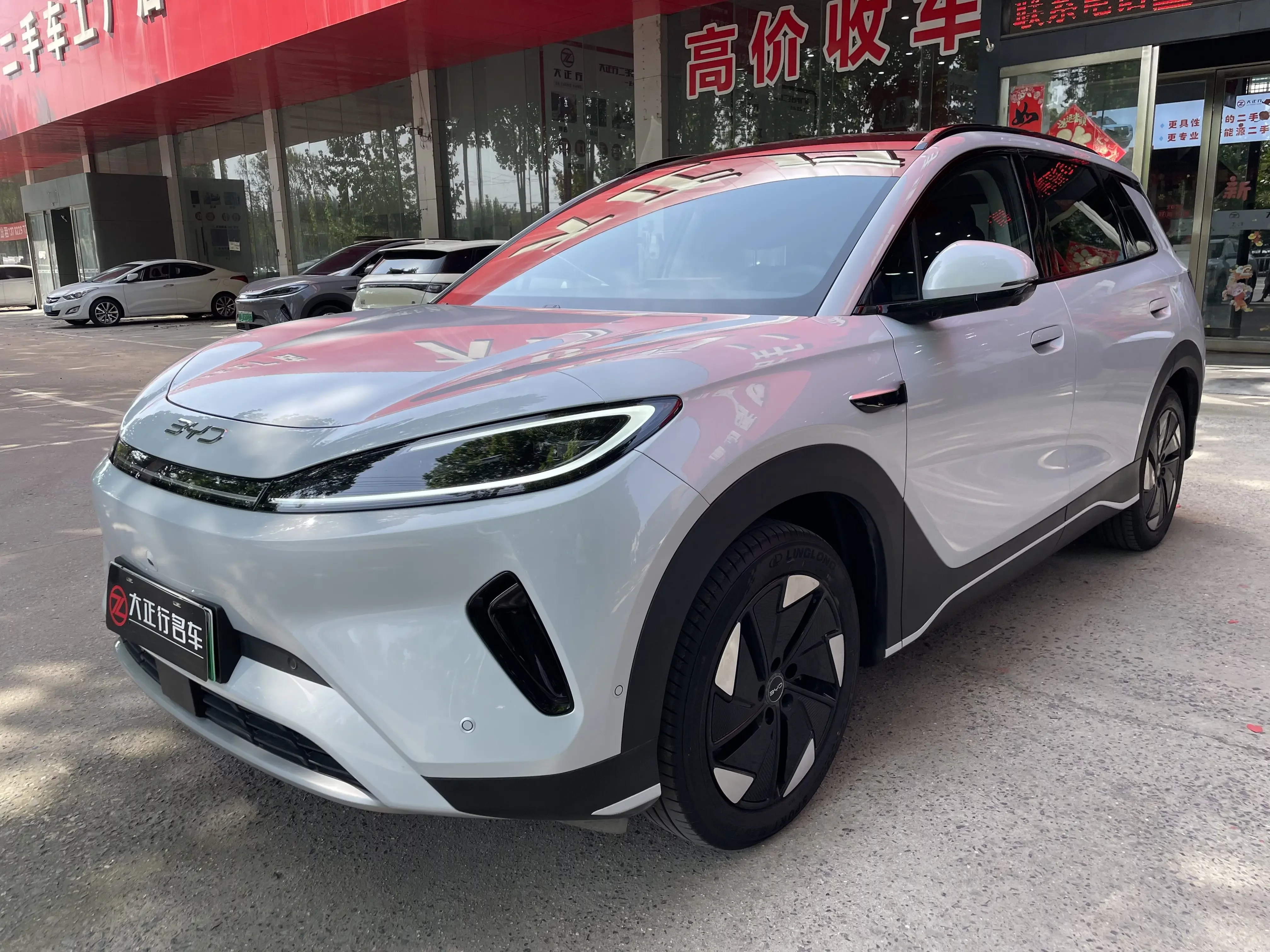 BYD Sea Lion 05EV