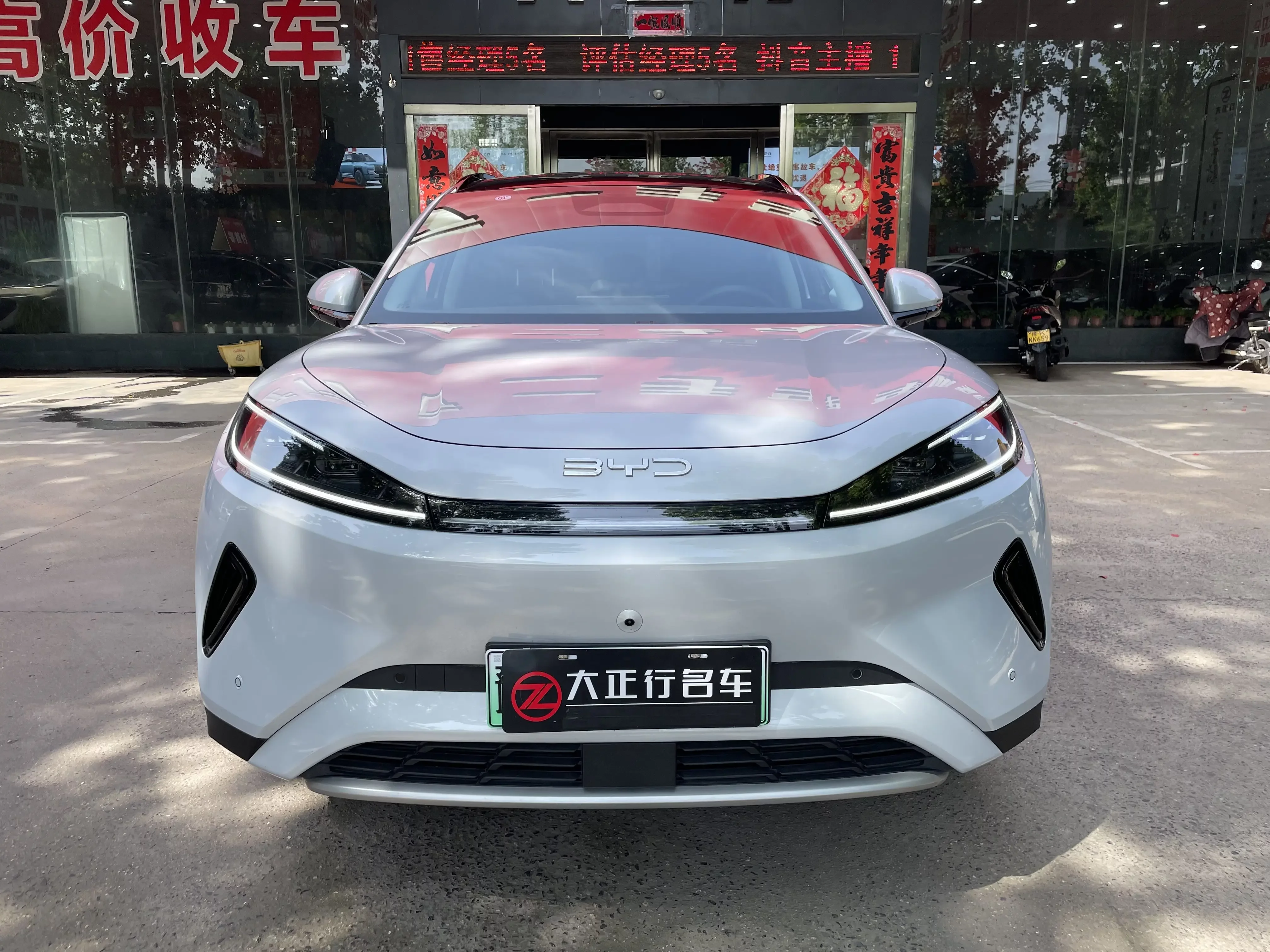 BYD Sea Lion 05EV