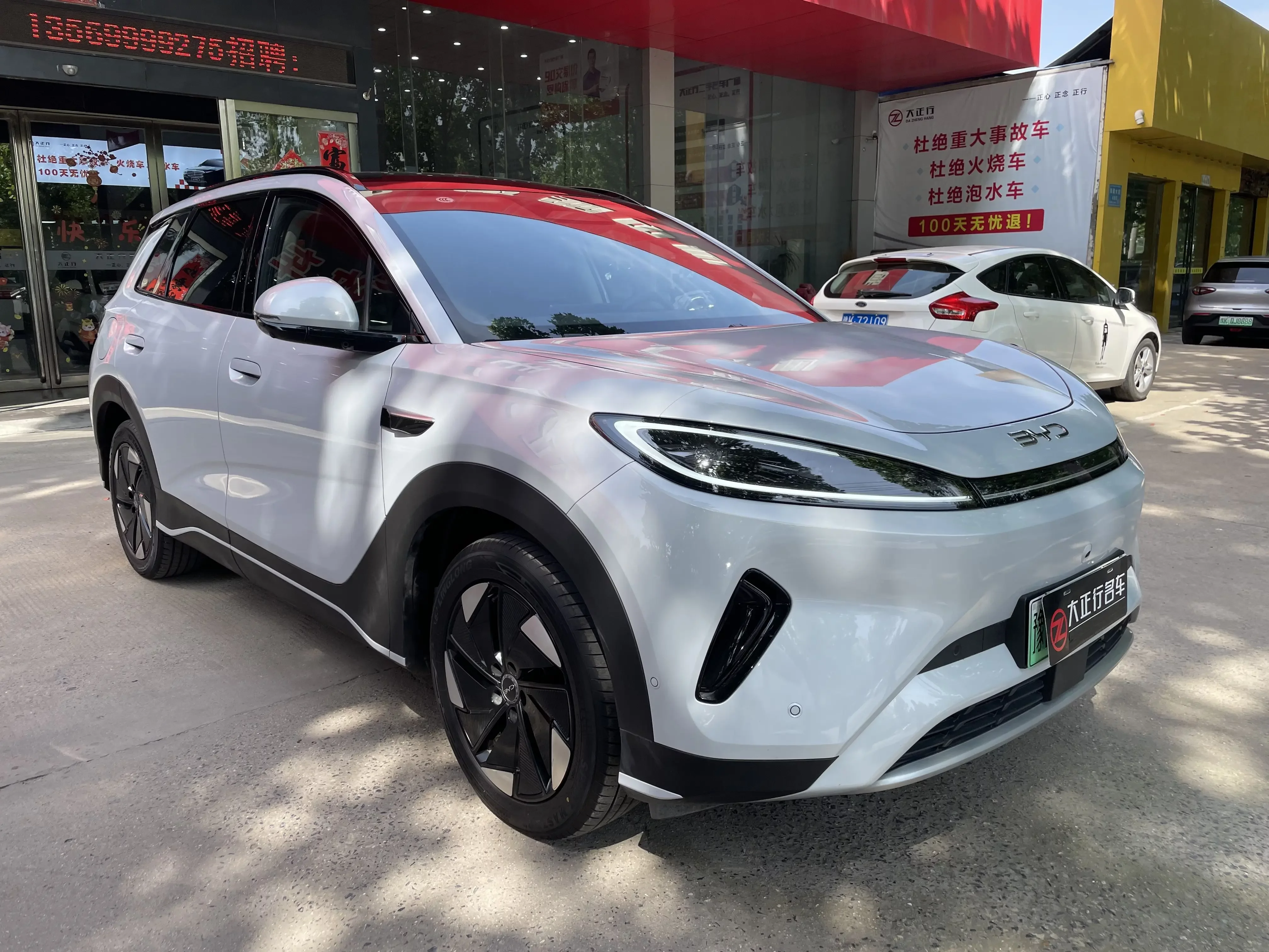 BYD Sea Lion 05EV