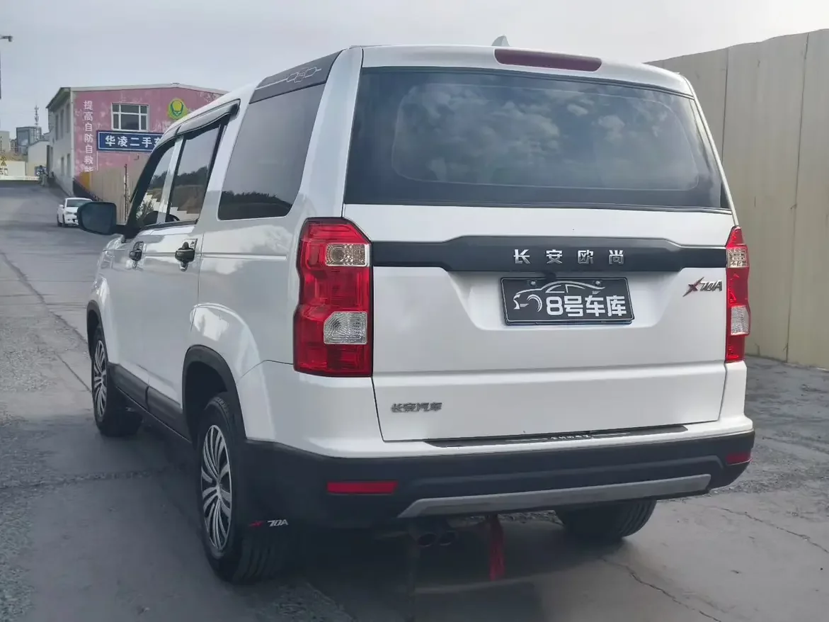 Oshan Changan Auchan X70A