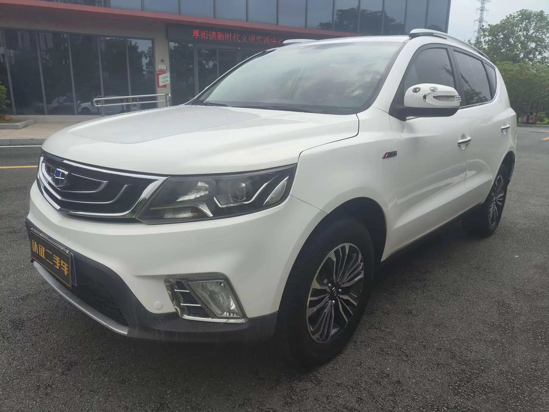 Geely Vision X6  из Китая