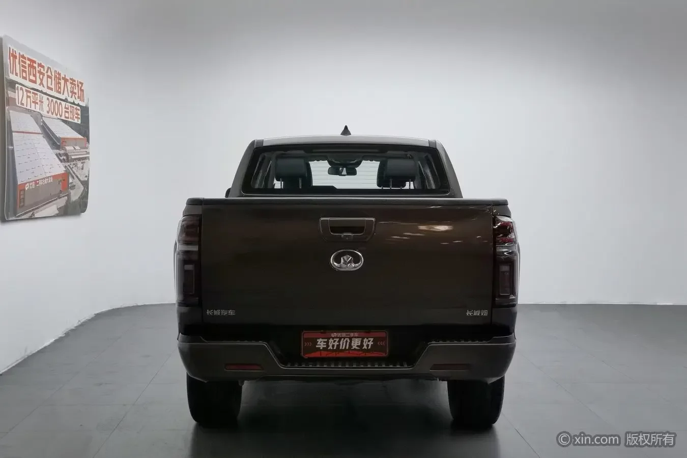 Great Wall gun