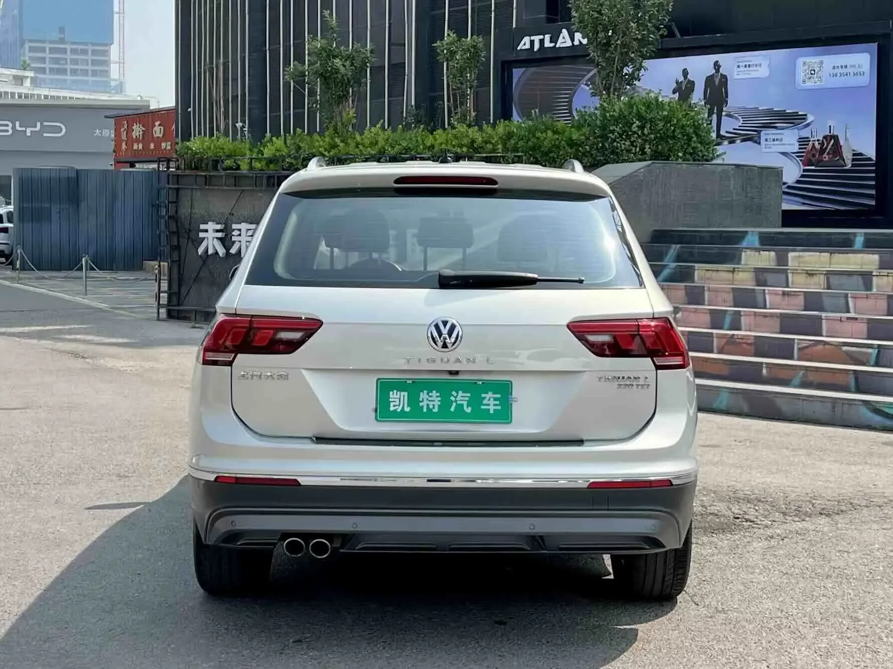 Volkswagen Tiguan L