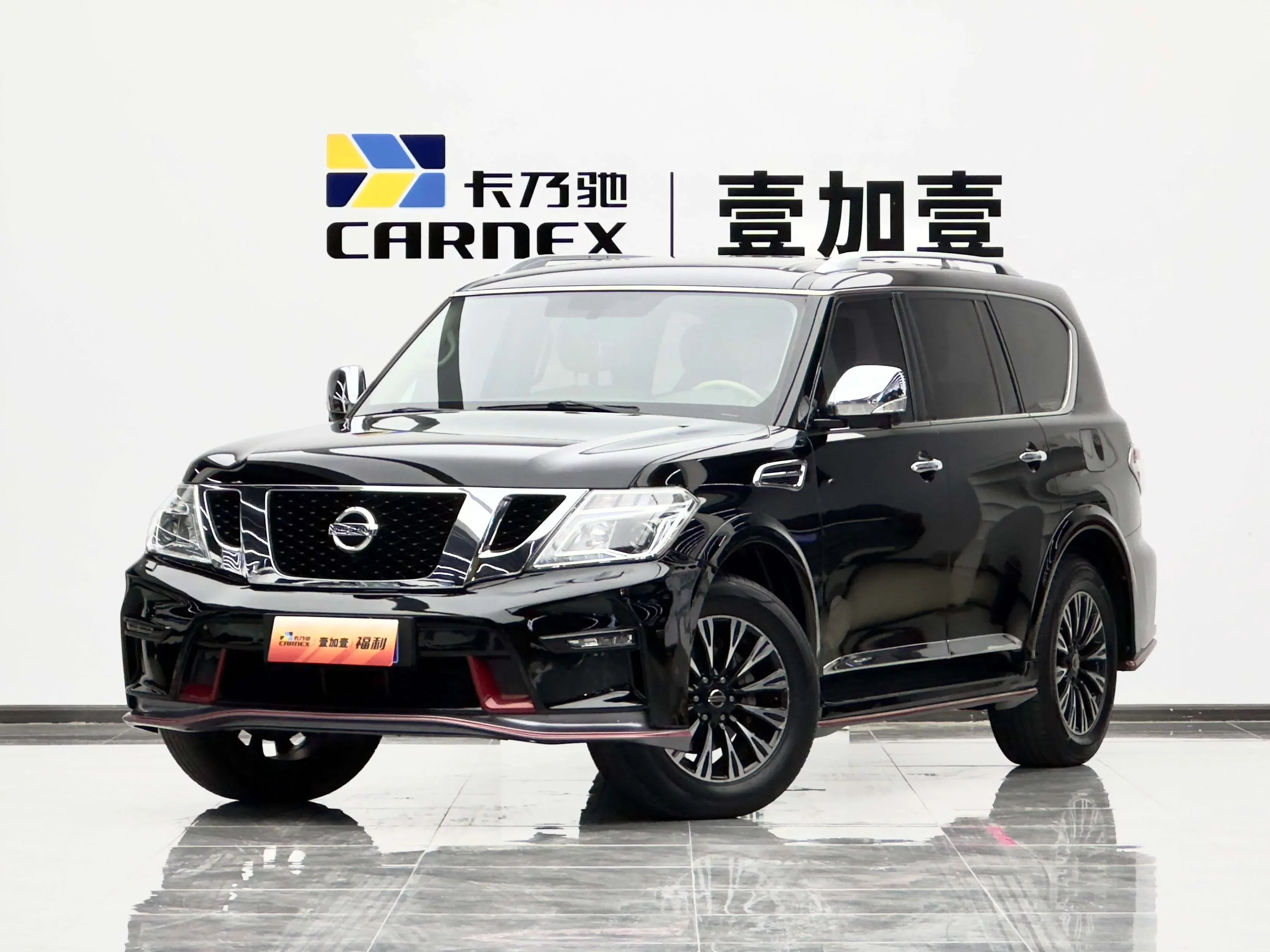 Nissan Patrol