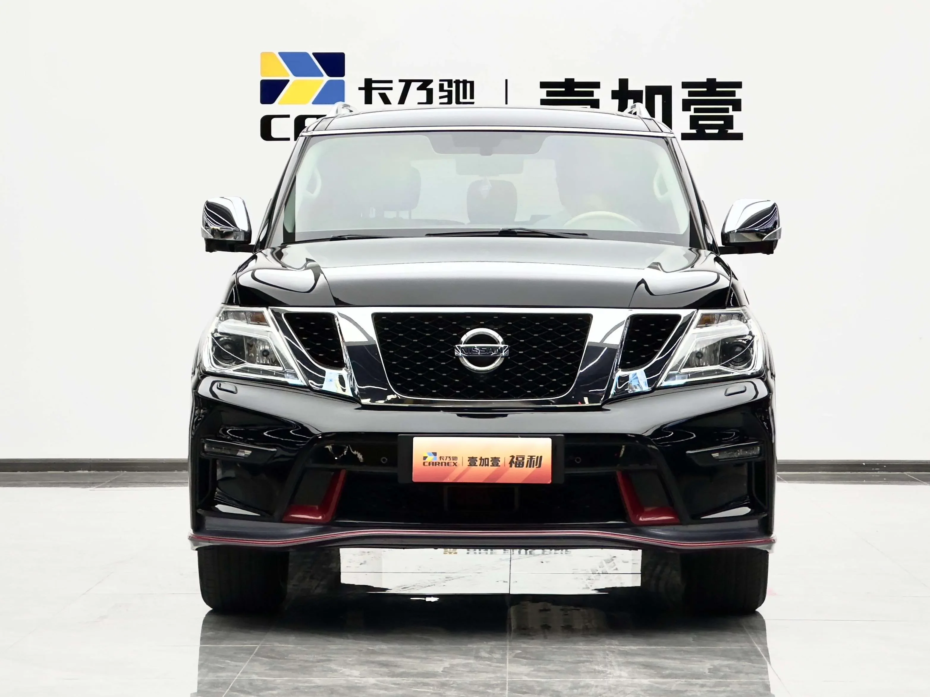 Nissan Patrol