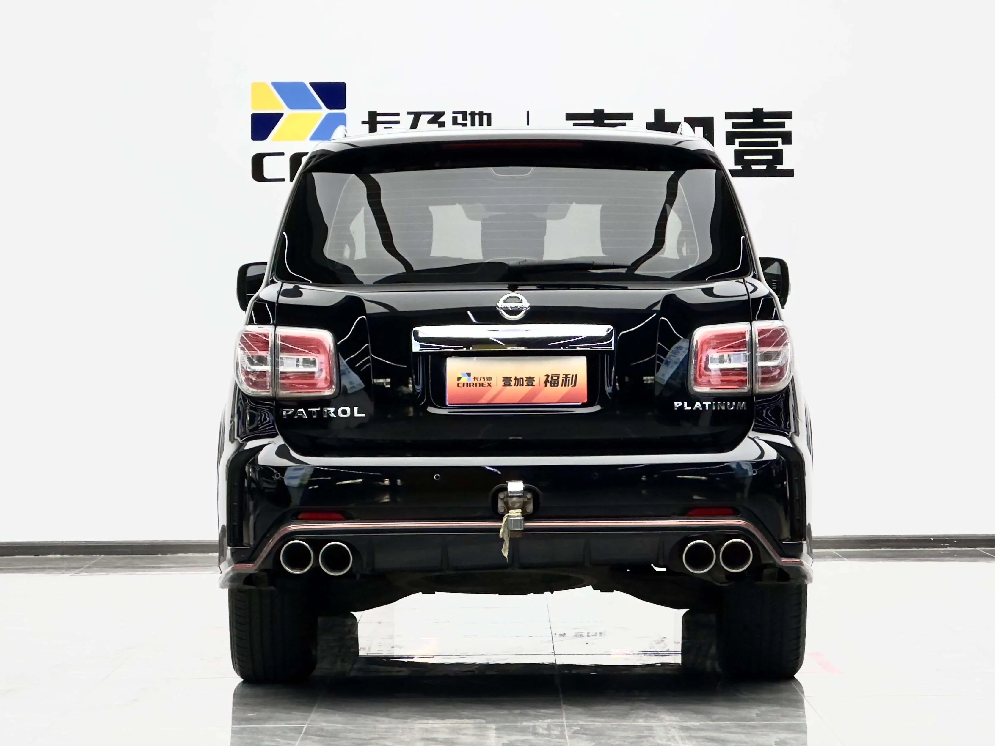 Nissan Patrol