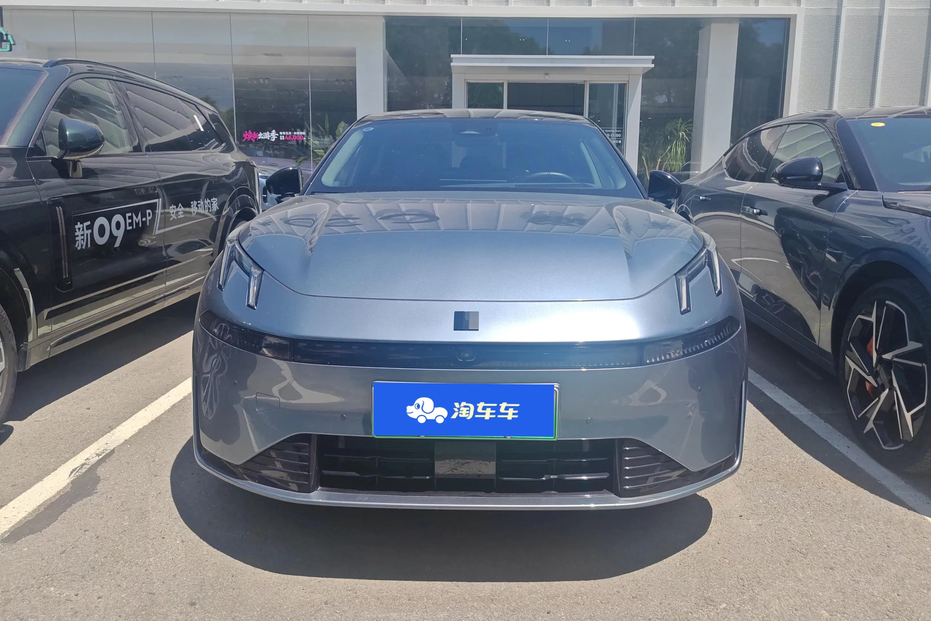Lynk & Co 07 EM-P