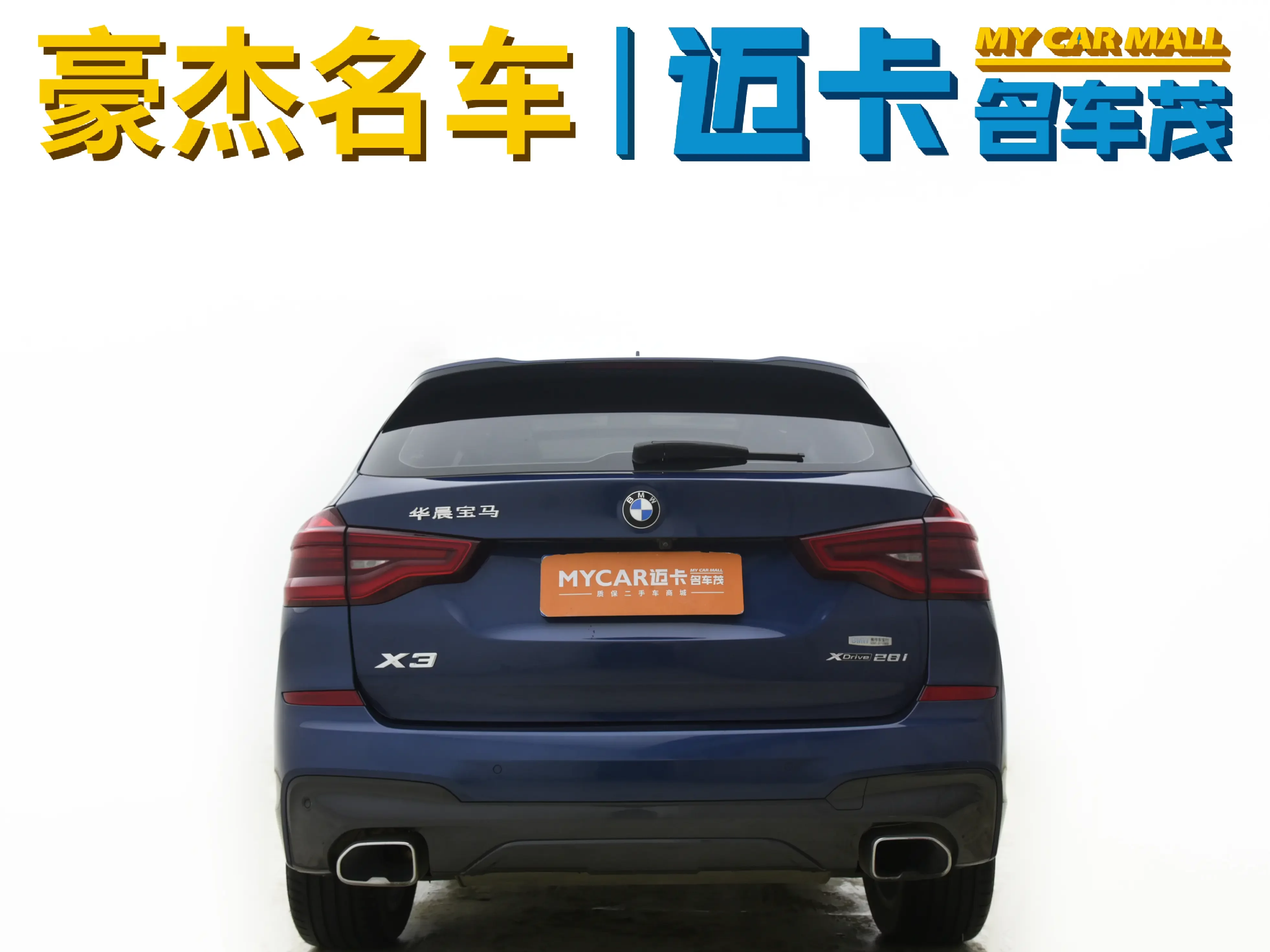 BMW X3
