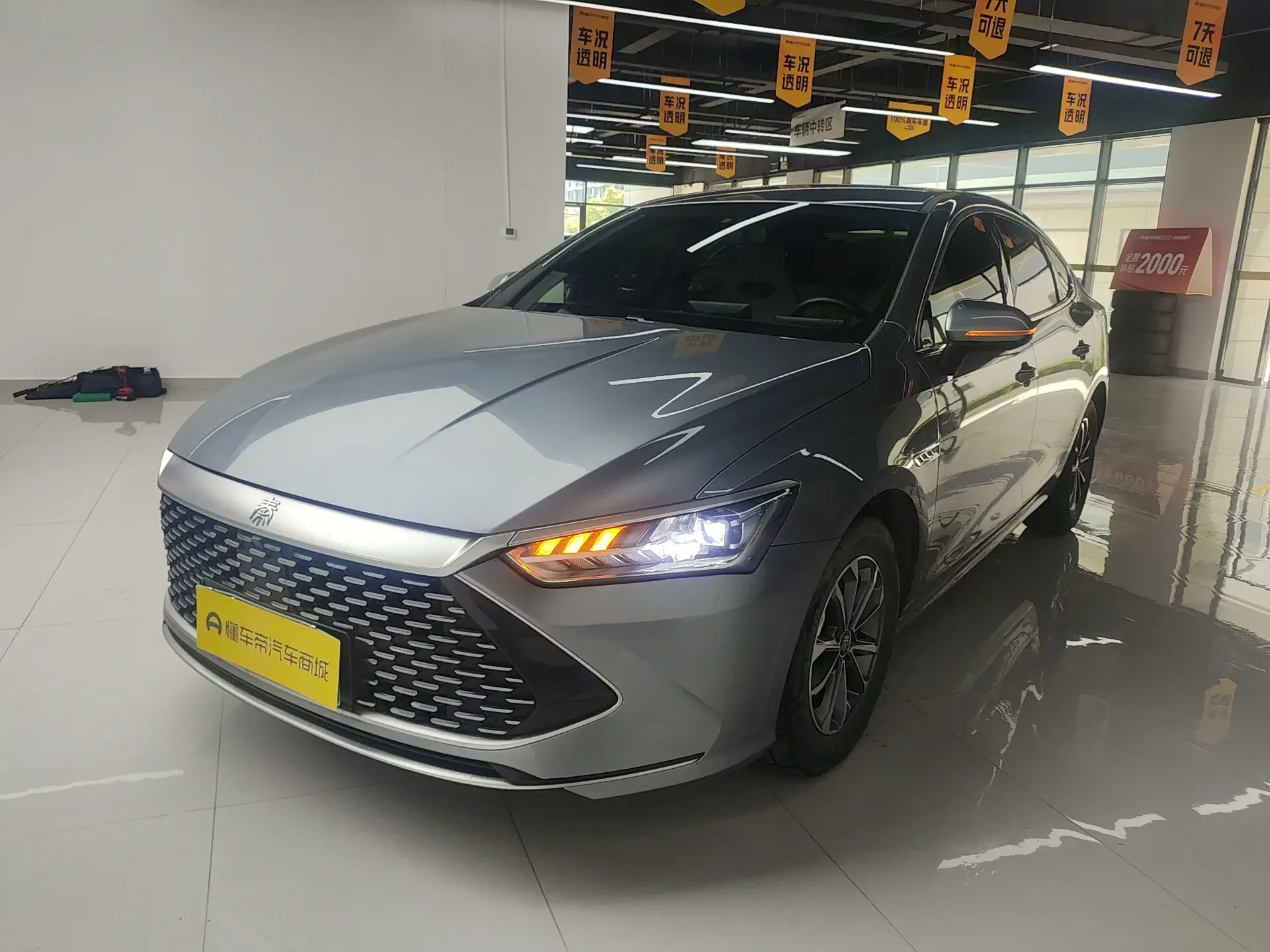 BYD Qin PLUS DM