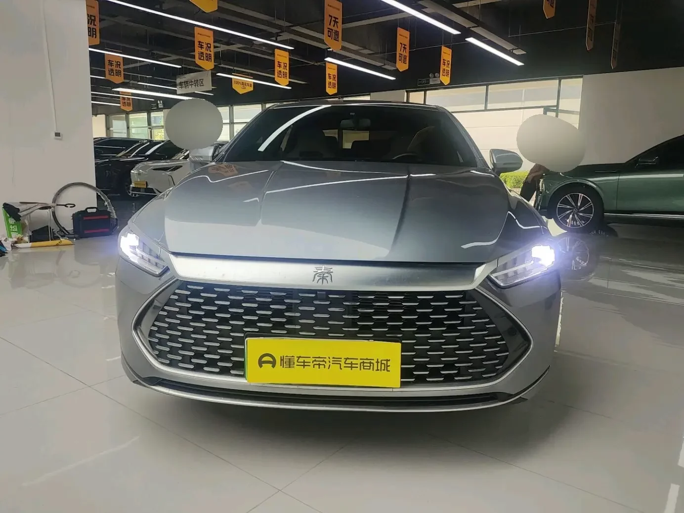 BYD Qin PLUS DM