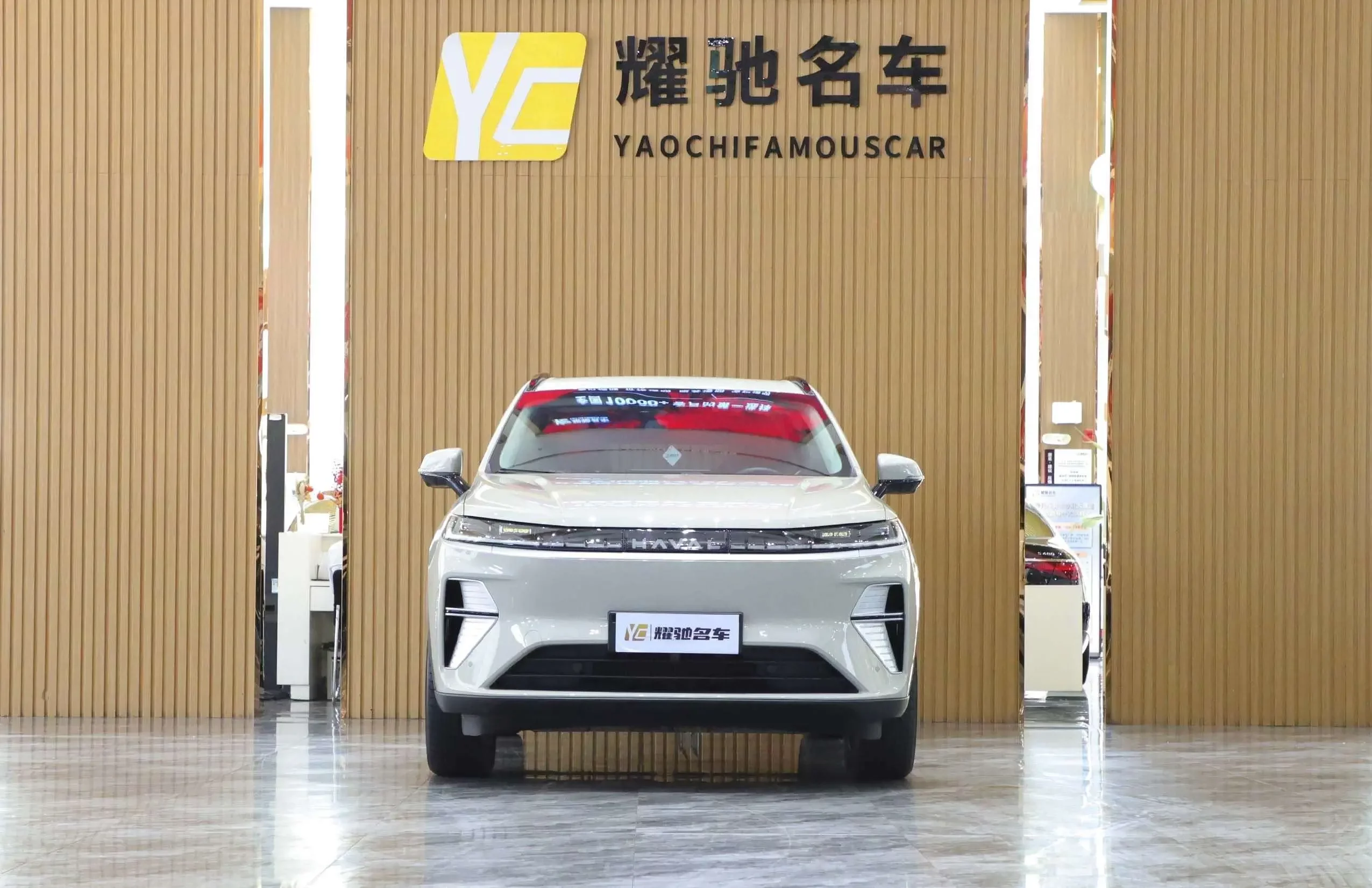 Haval Xiaolong MAX