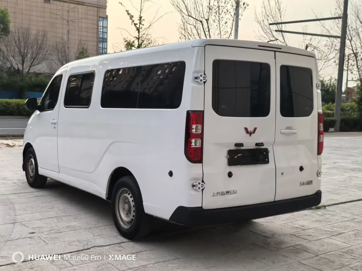 Wuling Yangguang