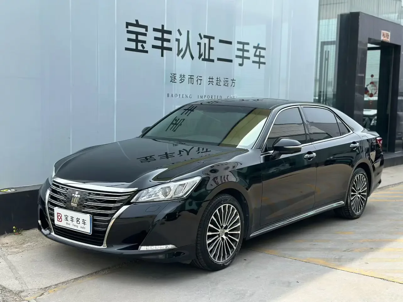 Toyota crown