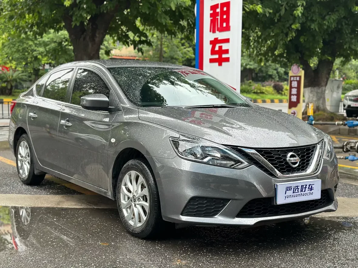 Nissan Sylphy